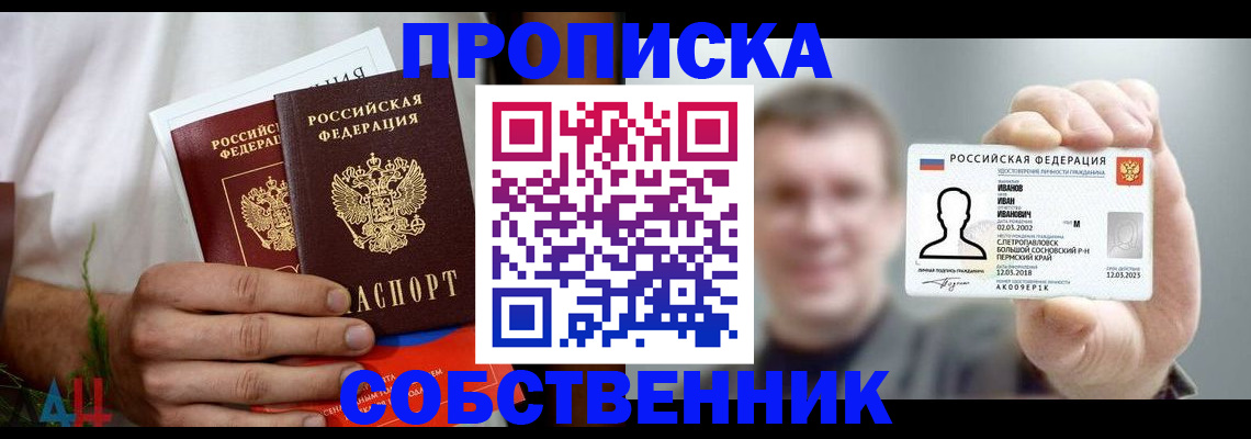 временная регистрация госуслуги в Георгиевске