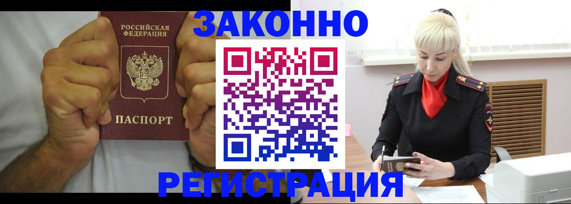 регистрация для школы в Георгиевске
